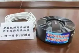 “用震楼器”报复邻居扰民？来看广东法院怎么说图片