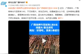 广西烧烤竹签长1米8：不仅排面大，做法还讲究图片