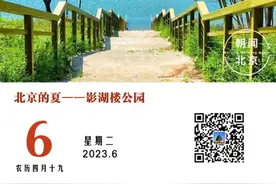 国家自然博物馆在京正式揭牌｜朝闻北京图片