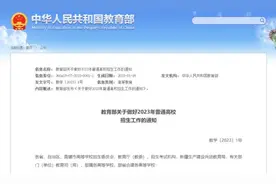 最高20分！事关军人子女、退役军人高考加分及优先录取图片