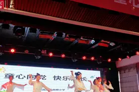 果然视频|东昌府区鼎舜小学举办六一儿童节文艺汇演图片