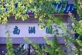 权威发布！中南民族大学2023年全日制普通本预科招生章程图片