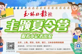 好消息！玉林市民今年能喝上大容山好水了！图片