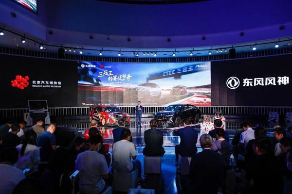 东风风神全新奕炫冠军版上市 售价8.99万元起