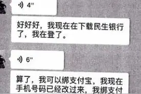 儿子去世留下25万余元债务，妈妈被告上法庭！判了！图片
