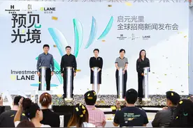 香港置地重庆商业新进阶：启幕观音桥世界知名商圈的明日风华图片