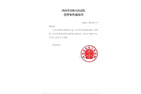 河南谢哲海蒙冤入狱22年，再审改判无罪后申请国家赔偿两千余万图片