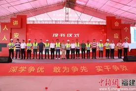 福建省工程建设质量安全协会2023年安全生产月启动图片