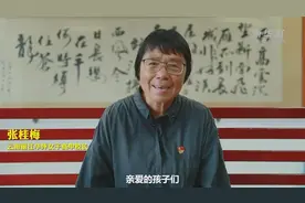 张桂梅寄语2023高考生图片