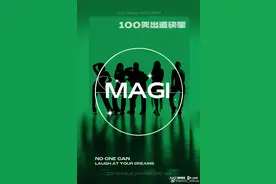 独家观察：自制女团出圈，“素人偶像”时代来临了吗？图片