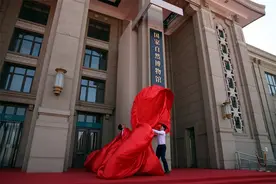 城事｜北京：国家自然博物馆正式揭牌，倡导人与自然和谐共生图片