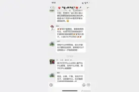 孩子吃了同学的蛋糕，妈妈发飙？这份班级群截图，刚刚热搜第一！网友炸了：逼儿子喝50毫升油催吐，真的对吗？图片