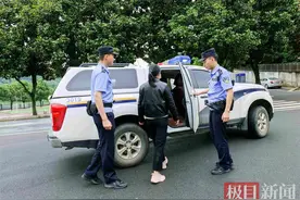 出租微信号一天赚180元！保康一女子沦为骗子“帮凶”被处罚图片