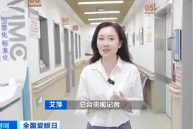 每天看电脑超4小时？警惕！这类人群，超九成患有干眼症→图片