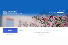 大学生这几天不得请假？评论亮了图片