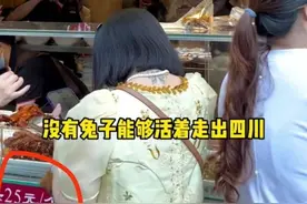 成都一老妈兔头涨至25元/个，商家：有大小之分图片