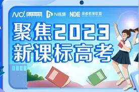 2023年广东73.9万考生参加夏季高考图片
