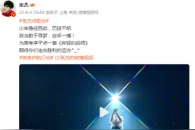 谁更有创意？李若彤、张杰、龚俊、迪丽热巴等明星为考生加油图片