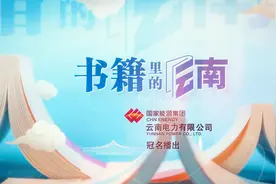 《书籍里的云南》·《北门先生》图片