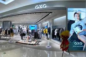 GXG继续自救，新招是转型“通勤男装”图片
