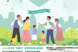 早产宝宝为什么要做眼底筛查？图片