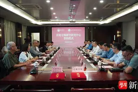 无锡学院“无锡国专研究中心”签约成立图片