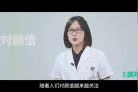 医学青年说｜隐形眼镜科学使用攻略，打开收藏图片