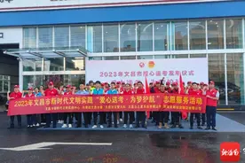 @文昌高考生 “爱心送考车”已备好图片