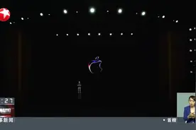 苹果公司：发布旗下首款混合现实头显设备Apple Vision Pro视频封面