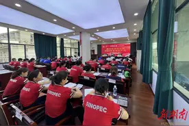 中国石化湘西石油分公司“安全生产月”启动仪式举行图片