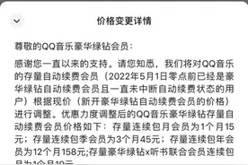 突然宣布涨价！很多人每天都在用图片