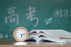 高考期间，钦州会下雨吗？最新预报来了→图片