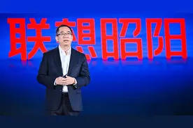 联想发布昭阳笔记本等新品 三大价值标准全新定义商用PC图片