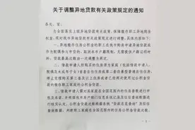 风满楼丨“两成首付”还不够，异地公积金贷款再放宽！这波稳楼市，青岛走在了前列图片