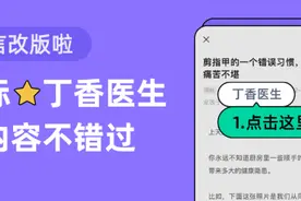 越来越多年轻人胃坏了，但问题不在胃图片