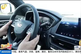 潍坊市民买凯迪拉克新车上路 变速箱有“口哨声”？图片