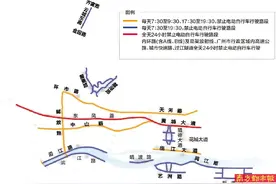 东风路、黄埔大道全天禁入图片