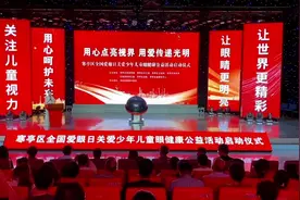 视频｜视力干预提升！寒亭区招募500名近弱视少年儿童图片