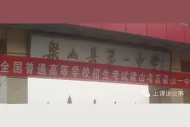 随笔｜十八岁时去高考图片