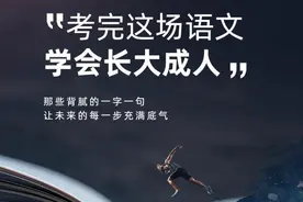 愿每一份努力与付出都不负韶华！高考加油！图片