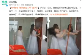 伴娘堵门要红包被伴郎连人带门踹飞 倒在地上直接懵了图片