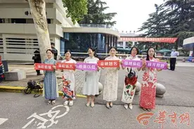 开考第一天旗袍助阵！西安家长送考团祝高考考生旗开得胜图片