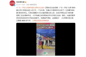 高考花式送祝福！广东一学生“化身”奥特曼为学长学姐加油图片