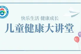 小宝宝整天“眼泪汪汪” 要小心这种病！图片