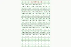 河北2023高考作文题出来啦！你会怎么写？图片