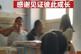 视频丨高考前一天，高三学生为老师们准备惊喜，感谢见证彼此成长图片