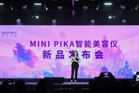 国产美容仪如何弯道超车？这个新品牌给出了答案图片