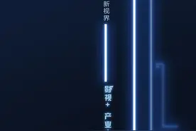 上影集团董事长王健儿：“AI遇见IP”打开电影市场天花板图片