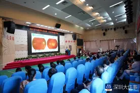 全国“爱眼日”，深圳眼科医院开展系列眼健康公益活动图片