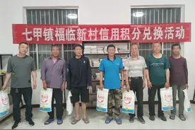 龙口市七甲镇：“微单元”融入诚信小网格图片